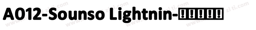 A012-Sounso Lightnin字体转换